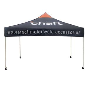 product/c/h/chaft_in1996_beige_2.jpg