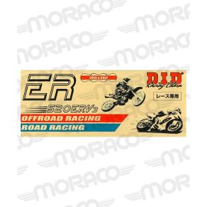533100902-chaine-moto-90-maillons-zj-d-i-d-520erv7-g-g-dore-90-maillons