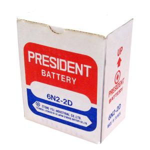 1224-batterie-moto-gs-yuasa-6n2-2d-blanc-noir-6-v-2-ah