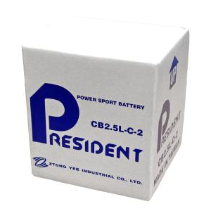 325632-batterie-moto-gs-yuasa-cb2-5l-c-2-blanc-noir-12-v-2-5-ah