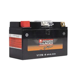 product/p/o/power-thunder_p47224_noir_1.jpg